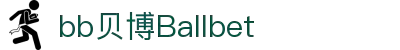 中国·BB贝博艾弗森(股份)有限公司-官方网站